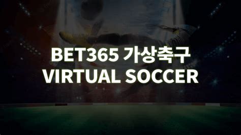 bet365 가상경기|BET365 가상축구 사이트 주소 및 분석 팁과 결과 중계 사이트 안내.